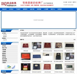 真皮工作证定做