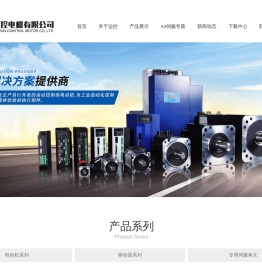 珠海运控电机有限公司