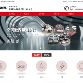 宁波激光切割加工
