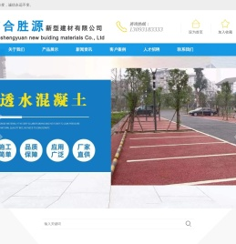 PC砖