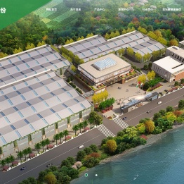 四川道泉老坛酸菜股份有限公司