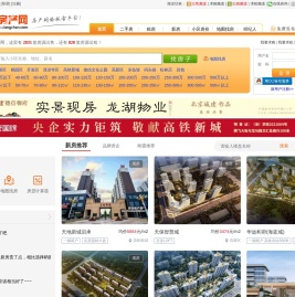 涿州房产网,二手房,租房,新房,涿州房价2025