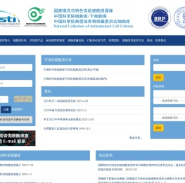 中国科学院典型培养物保藏委员会细胞库/中国科学院上海生命科学研究院细胞资源中心