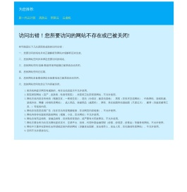 国际中小企业贸易发展联盟