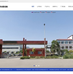 螺旋管设备