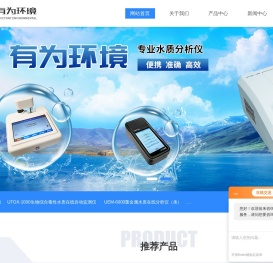 铜砷重金属水质在线分析仪