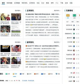 直播吧