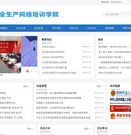 相易（北京）安全技术服务有限公司