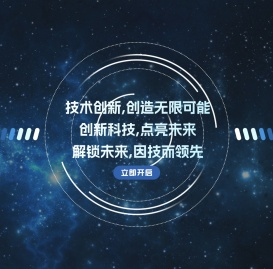 汇登数字科技(上海)有限公司