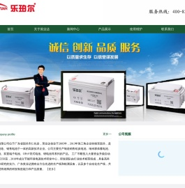 广东英业达电子有限公司