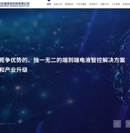 北京天顺长城液压科技有限公司