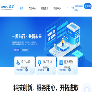 智能物料管理系统