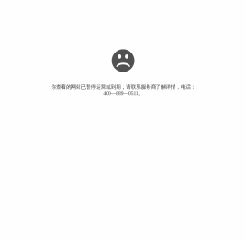高级西装定制,经典男装,精品配饰,MANIN