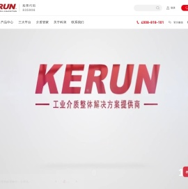 KERUN南京科润工业介质