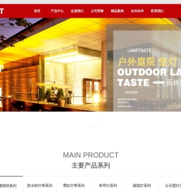 LED投光灯系列