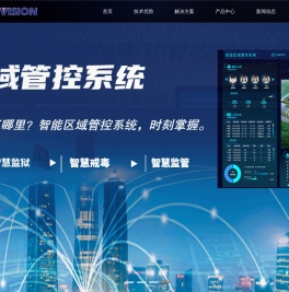 趋石智能科技
