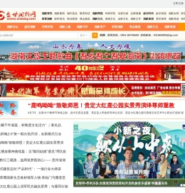 盛世湘黔网