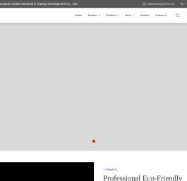 上海惠得利工贸发展有限公司