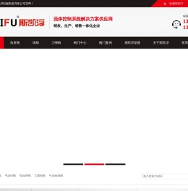角座阀
