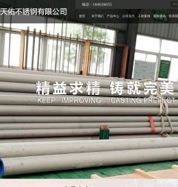 304不锈钢管材,316L不锈钢焊管,201不锈钢无缝管,310s不锈钢方管价格