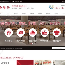 湖南中勤餐饮管理有限公司