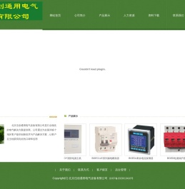 首页