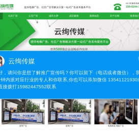 成都云绚网络科技有限公司