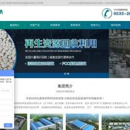 电子基板氧化铝粉