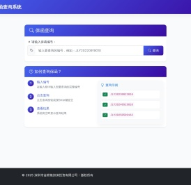 投资兴办实业
