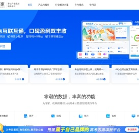 优家