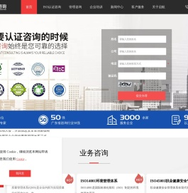 ISO9001质量体系认证