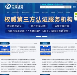 行业分析报告