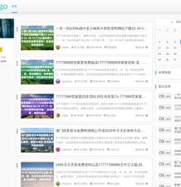 五菱配件网
