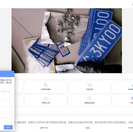 CC爱车