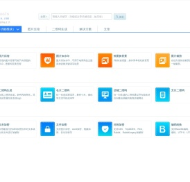 奇遇宝在线工具