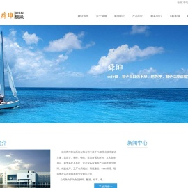 杭州舜坤标识系统有限公司