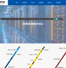 宁波鼎固电器有限公司