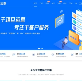 魔果云擎