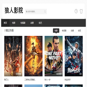 免费短剧大全最新电影电视剧全集在线观看
