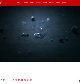 华龙3号,华龙5号,华龙6号,华龙7号,华龙9号,华龙11号,华龙14号,玉米种子,黑龙江玉米种子,,益民种业,
