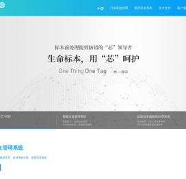 重庆微标科技股份有限公司