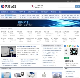 实验室仪器网