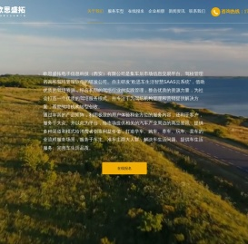 西安驾校