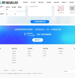 上海动画制作公司