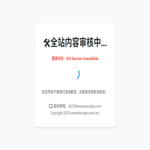 淘菜谱