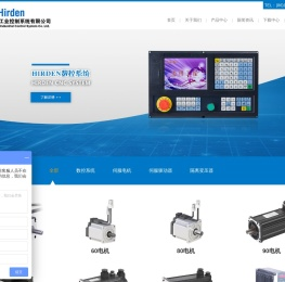 宁波海得工业控制系统有限公司