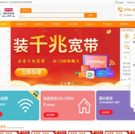 深圳市宝安区西乡恒源通讯经营部