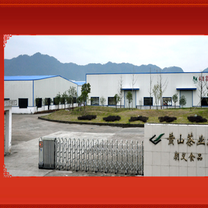 黄山茶业集团