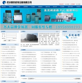 杭州变频器维修