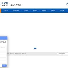 pe给水管